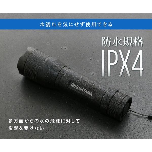IRIS OHYAMA（アイリスオーヤマ） 懐中電灯 led ライト 強力 軽量 防水