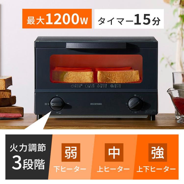IRIS OHYAMA スチームオーブントースター IRIS OHYAMA トースター オーブントースター 4枚 4枚焼き おしゃれ