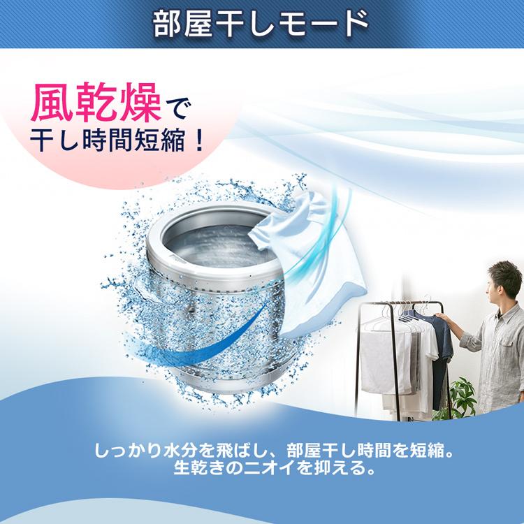 洗濯機 一人暮らし 安い 新品 5kg 全自動洗濯機 アイリスオーヤマ ひとり暮らし 単身 新生活 部屋干し 5 0kg Iaw T502en 照明とエアコン イエプロyahoo 店 通販 Yahoo ショッピング
