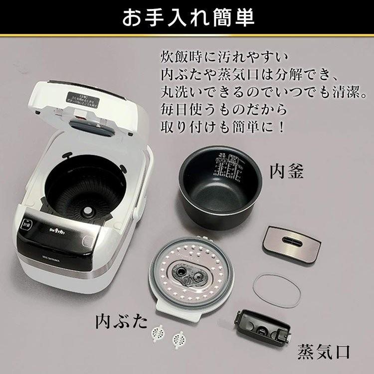 IRIS OHYAMA（アイリスオーヤマ） 炊飯器 3合 3合炊き 一人暮らし 圧力