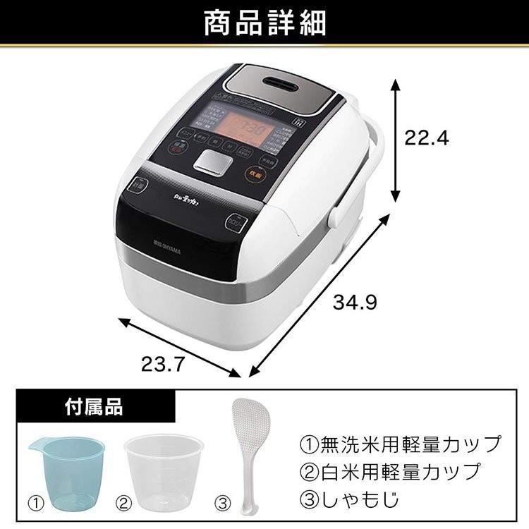 IRIS OHYAMA（アイリスオーヤマ） 炊飯器 3合 3合炊き 一人暮らし 圧力