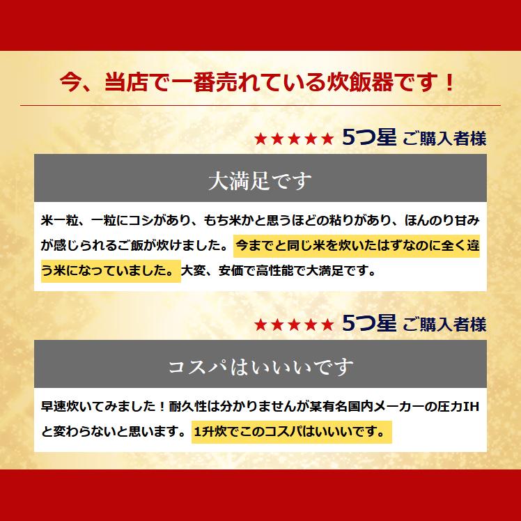 IRIS OHYAMA 炊飯器 一升 1升 10合 圧力IH 銘柄炊き アイリス IRIS OHYAMA 炊飯器 一升 1升 10合 圧力IH 銘柄炊き アイリス