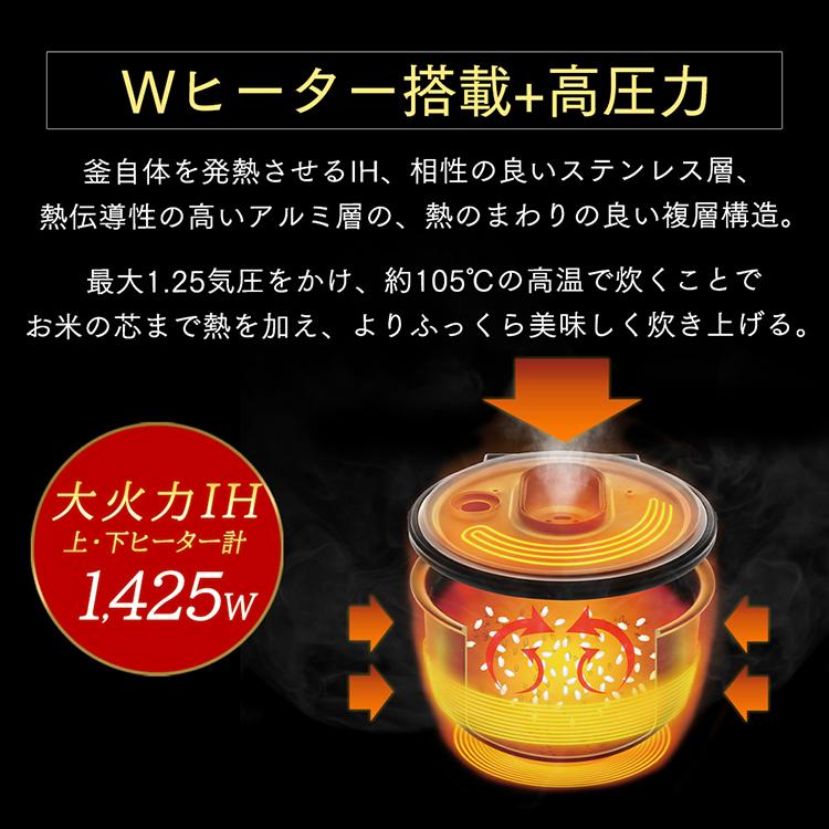 IRIS OHYAMA 炊飯器 一升 1升 10合 圧力IH 銘柄炊き アイリス IRIS OHYAMA 炊飯器 一升 1升 10合 圧力IH 銘柄炊き アイリス