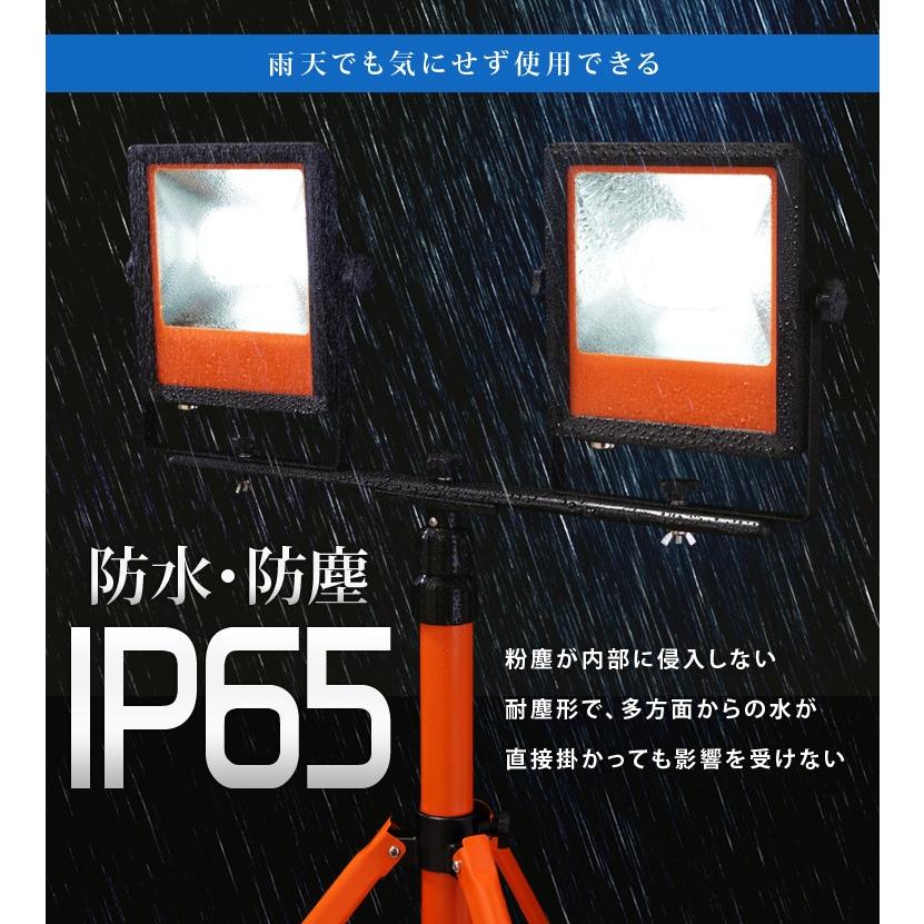 投光器 LED 屋外 作業灯 防水 スタンド スタンドライト 照明 工事 アイリスオーヤマ 10000lm LWT-10000ST｜insair-y｜06