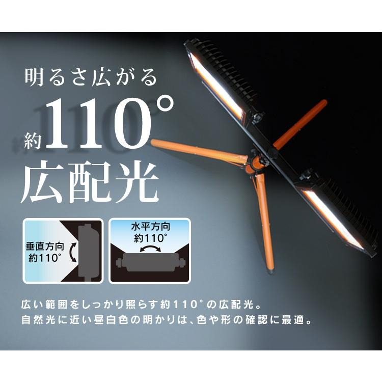 投光器 LED 屋外 作業灯 防水 スタンド スタンドライト 照明 工事 アイリスオーヤマ 10000lm LWT-10000ST｜insair-y｜07