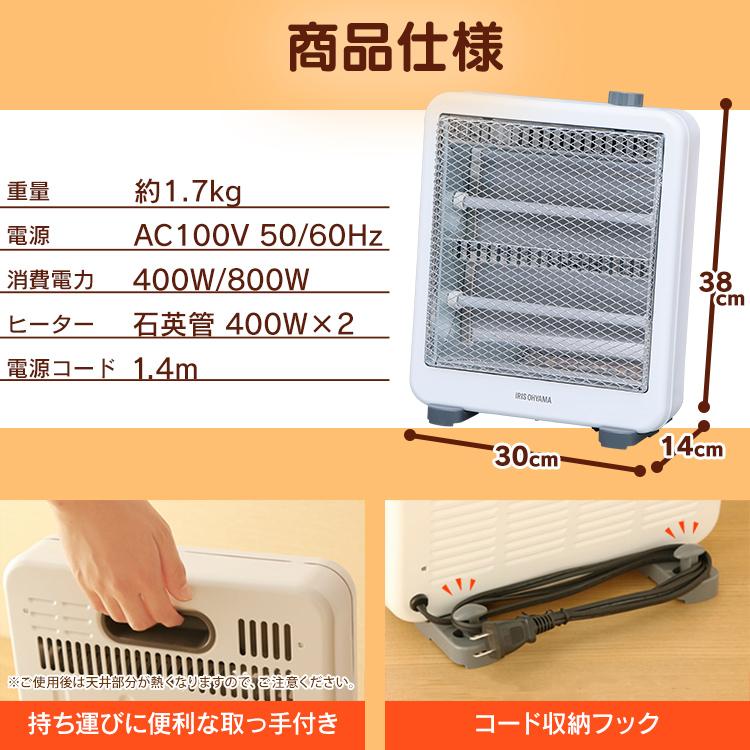IRIS OHYAMA 電気ストーブ 800W 遠赤外線 おしゃれ 小型 省エネ IRIS OHYAMA 電気ストーブ 800W 遠赤外線 おしゃれ 小型 省エネ