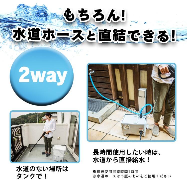 IRIS OHYAMA 高圧洗浄機 家庭用 業務用 タンク式 コンパクト IRIS OHYAMA 高圧洗浄機 家庭用 業務用 タンク式 コンパクト