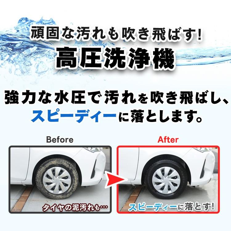 高圧洗浄機 家庭用 業務用 タンク式 コンパクト アイリスオーヤマ 高圧洗浄 洗車 玄関周り ベランダ 高圧 掃除 清掃 大掃除 掃除機 SBT-512N｜insair-y｜05