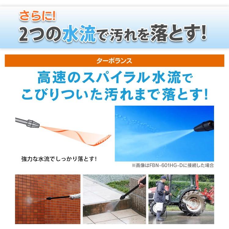 高圧洗浄機 家庭用 業務用 タンク式 コンパクト アイリスオーヤマ 高圧洗浄 洗車 玄関周り ベランダ 高圧 掃除 清掃 大掃除 掃除機 SBT-512N｜insair-y｜06