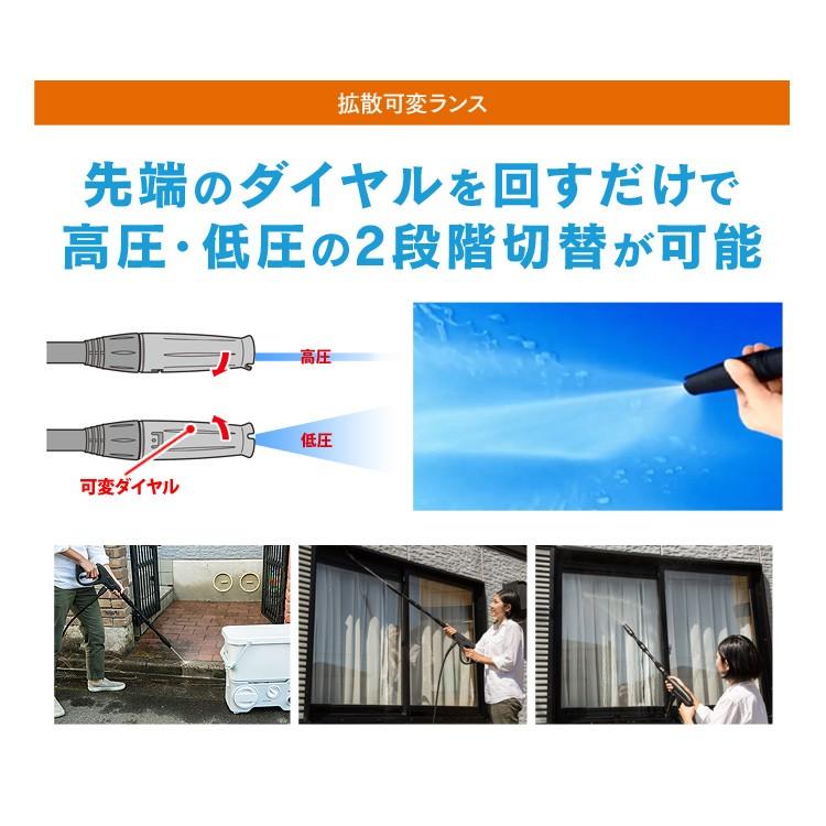 高圧洗浄機 コードレス 充電式 タンク式 洗車 家庭用 洗浄機 アイリスオーヤマ 業務用 車 庭 掃除 水 清掃 ベランダ SDT-L01Ｎ｜insair-y｜07