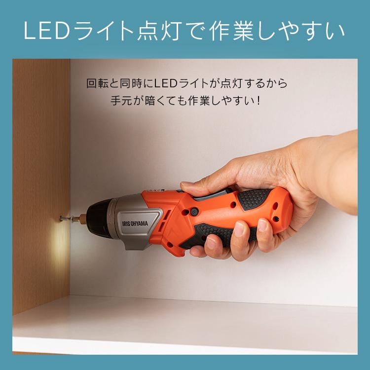 IRIS OHYAMA（アイリスオーヤマ） 電動ドライバー 小型 充電式 セット
