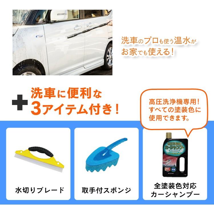 高圧洗浄機 業務用 タンク式 家庭用 アイリスオーヤマ 洗車セット ホワイト 洗車 おすすめ バケツ Sbt 512ns 5676 照明とエアコン イエプロyahoo 店 通販 Yahoo ショッピング