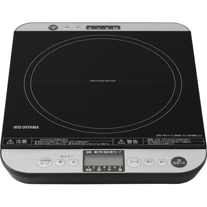 ☆ジモティ割あり☆ IRIS OHYAMA IHコンロ IHC-WKG3S-B 23年製 動作