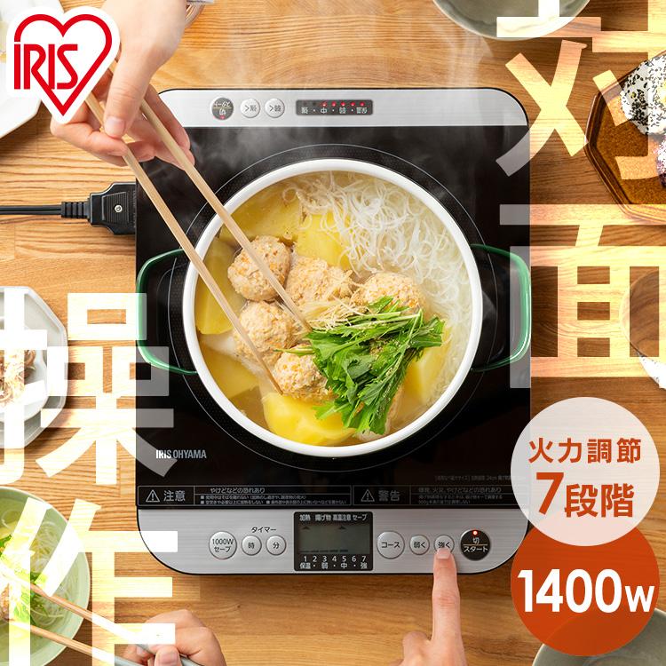 IRIS OHYAMA（アイリスオーヤマ） IHクッキングヒーター 対面式 卓上IH