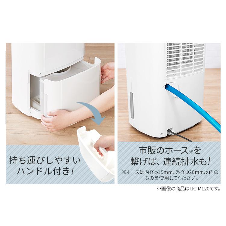 IRIS OHYAMA 除湿機 空気清浄機 コンプレッサー式 空気清浄付き IRIS OHYAMA 除湿機 空気清浄機 コンプレッサー式 空気清浄付き