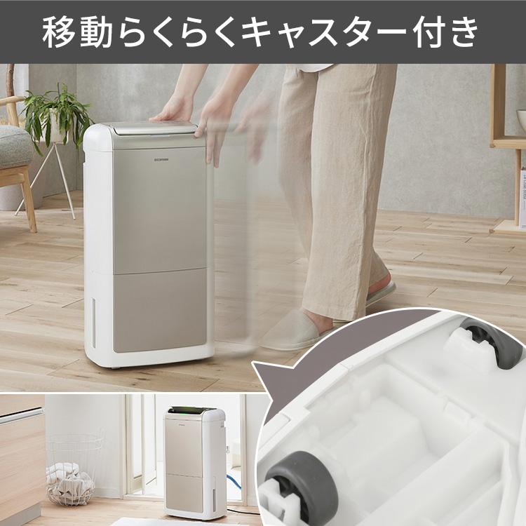 IRIS OHYAMA 除湿機 空気清浄機 コンプレッサー式 空気清浄付き IRIS OHYAMA 除湿機 空気清浄機 コンプレッサー式 空気清浄付き
