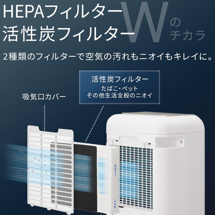 IRIS OHYAMA 除湿機 空気清浄機 コンプレッサー式 空気清浄付き IRIS OHYAMA 除湿機 空気清浄機 コンプレッサー式 空気清浄付き