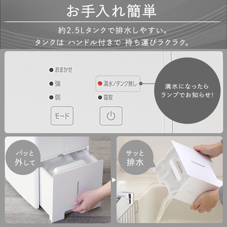 IRIS OHYAMA 除湿機 コンプレッサー アイリスオーヤマ 衣類乾燥 IRIS OHYAMA 除湿機 コンプレッサー アイリスオーヤマ 衣類乾燥