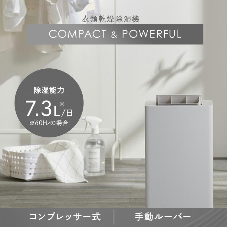 IRIS OHYAMA 除湿機 コンプレッサー アイリスオーヤマ 衣類乾燥 IRIS OHYAMA 除湿機 コンプレッサー アイリスオーヤマ 衣類乾燥