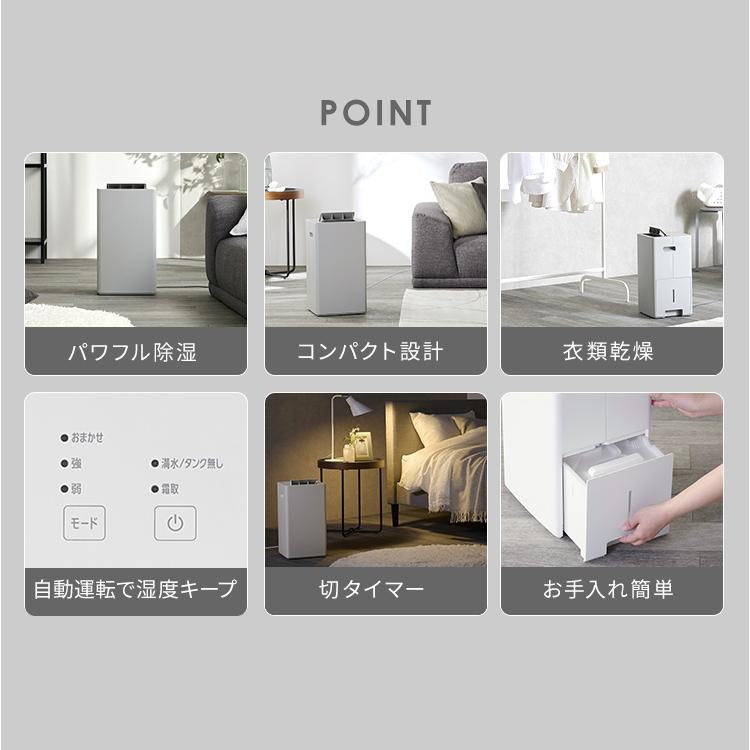 IRIS OHYAMA 除湿機 コンプレッサー アイリスオーヤマ 衣類乾燥 IRIS OHYAMA 除湿機 コンプレッサー アイリスオーヤマ 衣類乾燥
