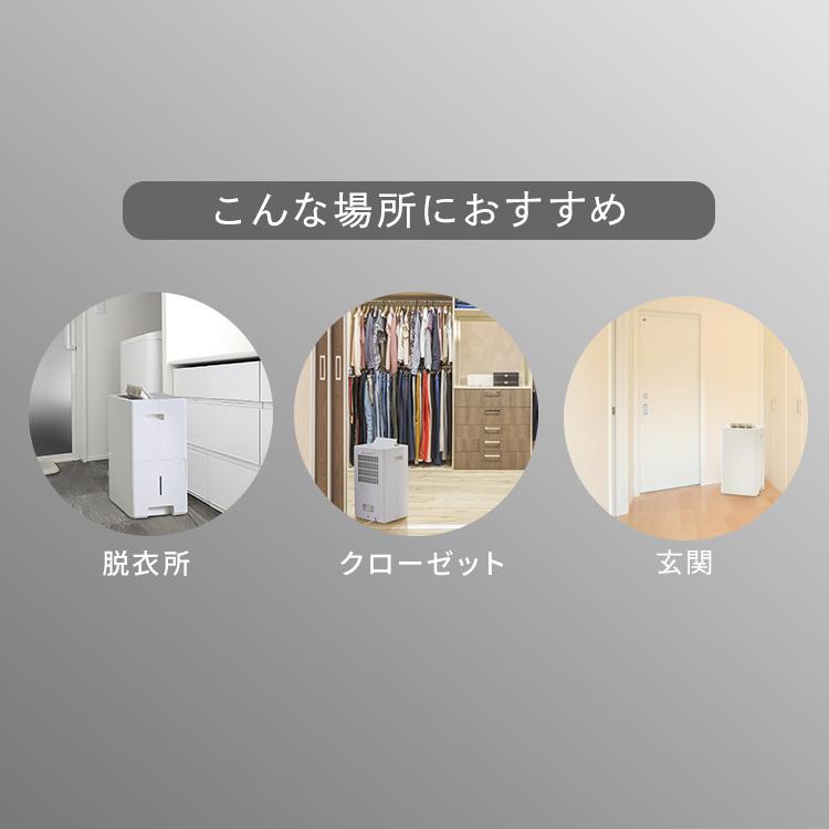 IRIS OHYAMA 除湿機 コンプレッサー アイリスオーヤマ 衣類乾燥 IRIS OHYAMA 除湿機 コンプレッサー アイリスオーヤマ 衣類乾燥