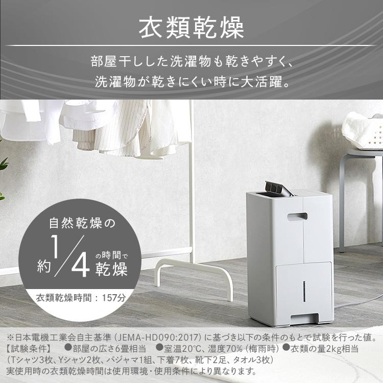 IRIS OHYAMA 除湿機 コンプレッサー アイリスオーヤマ 衣類乾燥 IRIS OHYAMA 除湿機 コンプレッサー アイリスオーヤマ 衣類乾燥