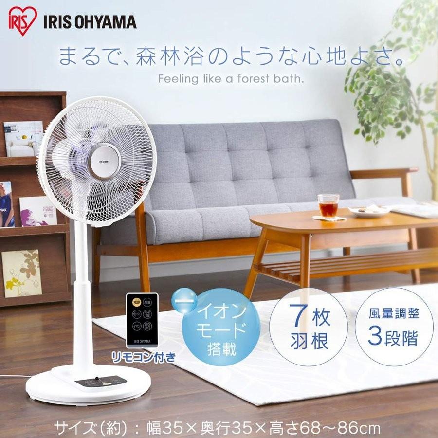 IRIS OHYAMA 扇風機 おしゃれ 小型 リビング 安い 首振り IRIS OHYAMA 扇風機 おしゃれ 小型 リビング 安い 首振り