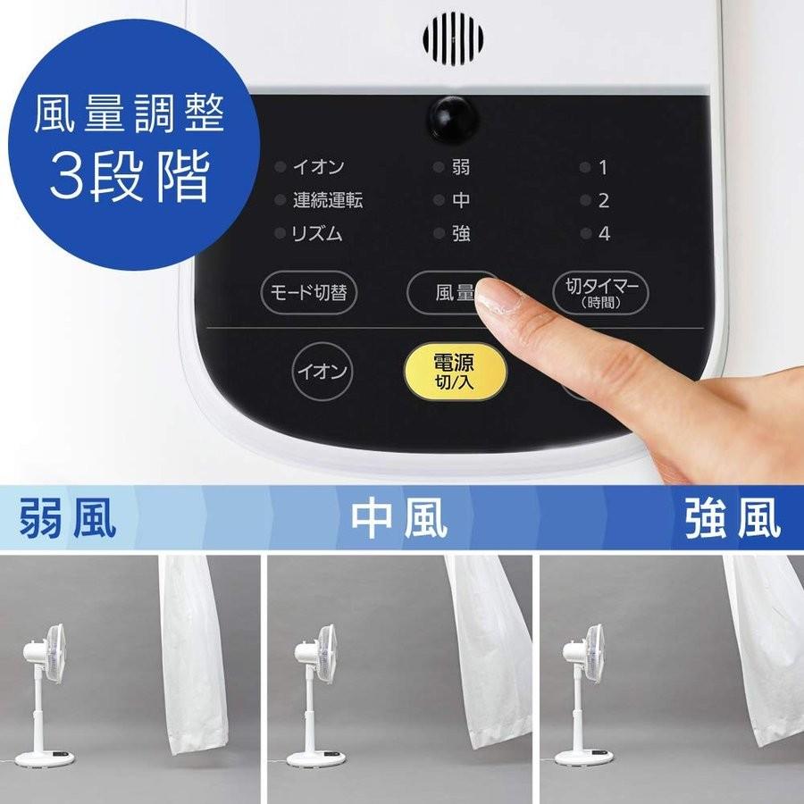 IRIS OHYAMA（アイリスオーヤマ） 扇風機 リビング扇風機 上下 左右 首