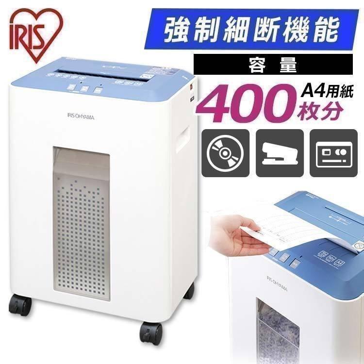 IRIS OHYAMA（アイリスオーヤマ） シュレッダー 業務用 オフィス 電動