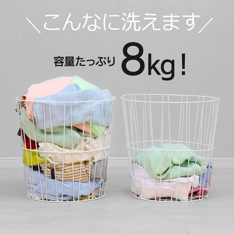 IRIS OHYAMA（アイリスオーヤマ） 洗濯機 8kg 全自動洗濯機 新品 