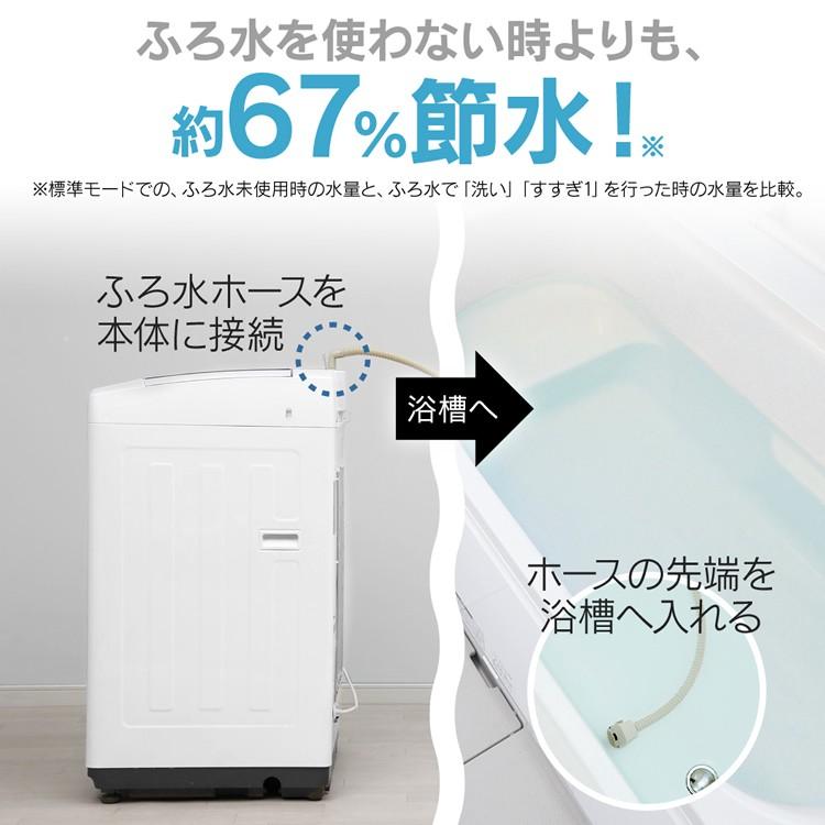 IRIS OHYAMA 洗濯機 8kg 全自動洗濯機 新品 セーター おしゃれ着 IRIS OHYAMA 洗濯機 8kg 全自動洗濯機 新品 セーター おしゃれ着