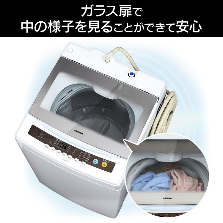 IRIS OHYAMA 洗濯機 8kg 全自動洗濯機 新品 セーター おしゃれ着 IRIS OHYAMA 洗濯機 8kg 全自動洗濯機 新品 セーター おしゃれ着