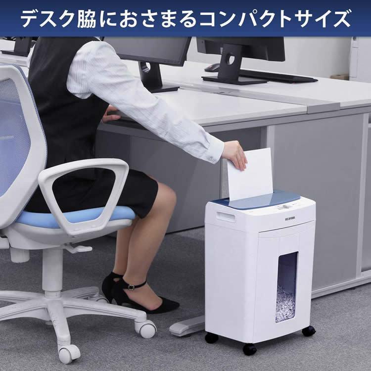 シュレッダー 家庭用 業務用 電動 静音 オフィス アイリスオーヤマ 大容量 クロスカット AFS60C｜insair-y｜05