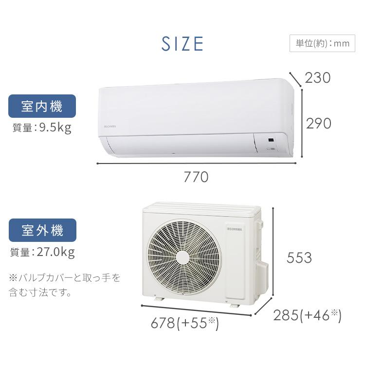 エアコン 12畳 12畳用 2024年 家庭用 シンプル リモコン 節電 新生活 3.6kW ホワイト アイリスオーヤマ IHF-3608G  工事なし クーラー 冷房 暖房 空調｜insair-y｜12