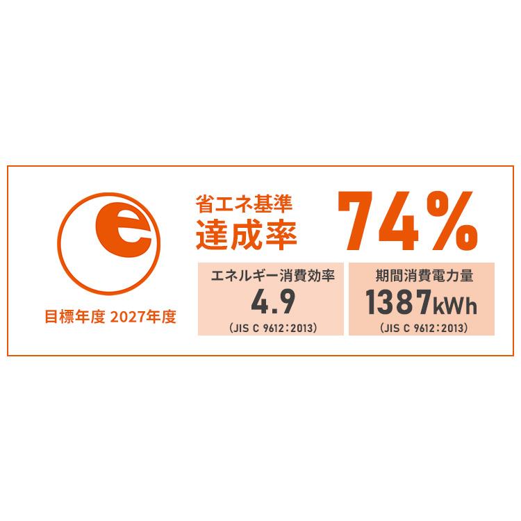 エアコン 12畳 12畳用 2024年 家庭用 シンプル リモコン 節電 新生活 3.6kW ホワイト アイリスオーヤマ IHF-3608G  工事なし クーラー 冷房 暖房 空調｜insair-y｜15