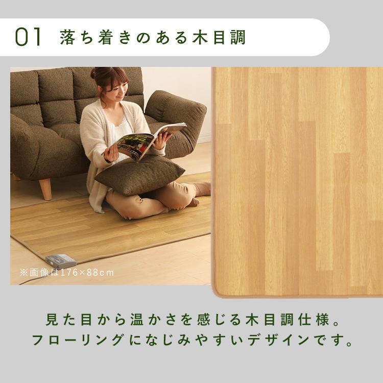 電磁石　遠赤外線　温熱ホットカーペット 楽天市場】【公式】ホットカーペット カーペット ホットマット 40×40cm