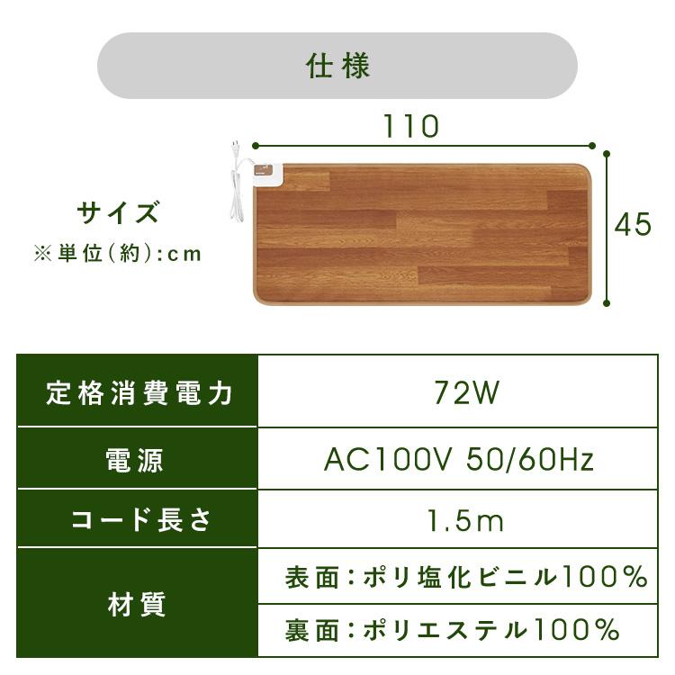 アイリスオーヤマ HCM-1809FL-M ホットカーペット 最終値下 IRIS OHYAMA（アイリスオーヤマ） ホットカーペット 1畳 本体 88×176cm