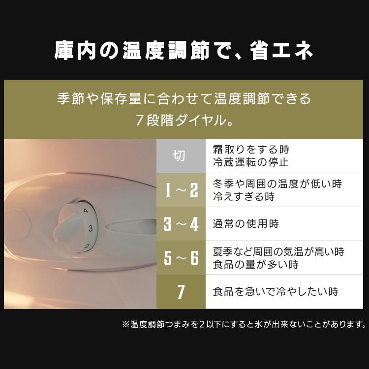 冷蔵庫 一人暮らし 2ドア 安い おしゃれ 小型 コンパクト 家庭用
