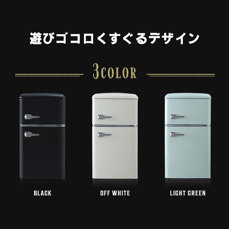 冷蔵庫 一人暮らし 2ドア 安い おしゃれ 小型 コンパクト 家庭用 冷蔵庫 一人暮らし 2ドア 安い おしゃれ 小型 コンパクト 家庭用