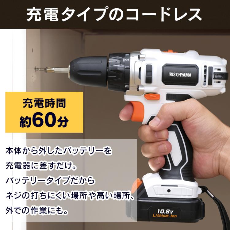 電動ドライバー 小型 セット 組立 充電式 DIY ドライバドリル 安い