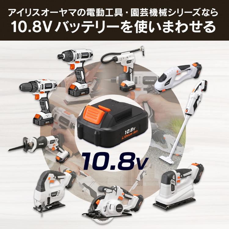 電動ドライバー 小型 充電式 10.8V アイリスオーヤマ ビット10本付 コードレス ドライバードリル 充電式ドライバドリル 電動ドリル バッテリー JCD28 BCD28｜insair-y｜08