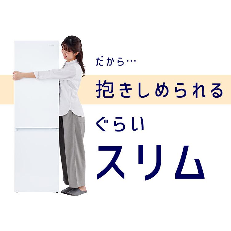 IRIS OHYAMA 冷蔵庫 170L 2ドア ひとり暮らし アイリスオーヤマ IRIS OHYAMA 冷蔵庫 170L 2ドア ひとり暮らし アイリスオーヤマ
