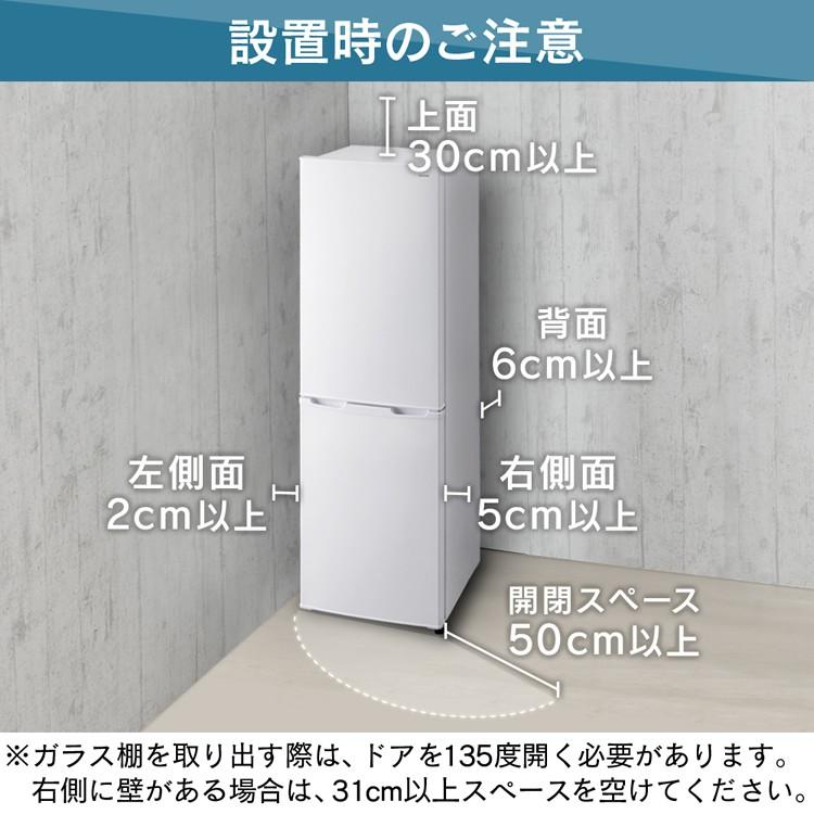 冷蔵庫 一人暮らし 2ドア 安い 大きめ 新品 サイズ 静か 黒 162l ノンフロン 冷凍庫 冷凍冷蔵庫 アイリスオーヤマ Af162 W 照明とエアコン イエプロyahoo 店 通販 Yahoo ショッピング