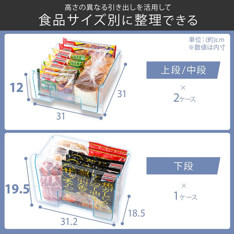 冷蔵庫 一人暮らし 2ドア 安い 大きめ 新品 サイズ 静か 黒 162L ノンフロン 冷凍庫 冷凍冷蔵庫 アイリスオーヤマ AF162 IRDE-16A｜insair-y｜10