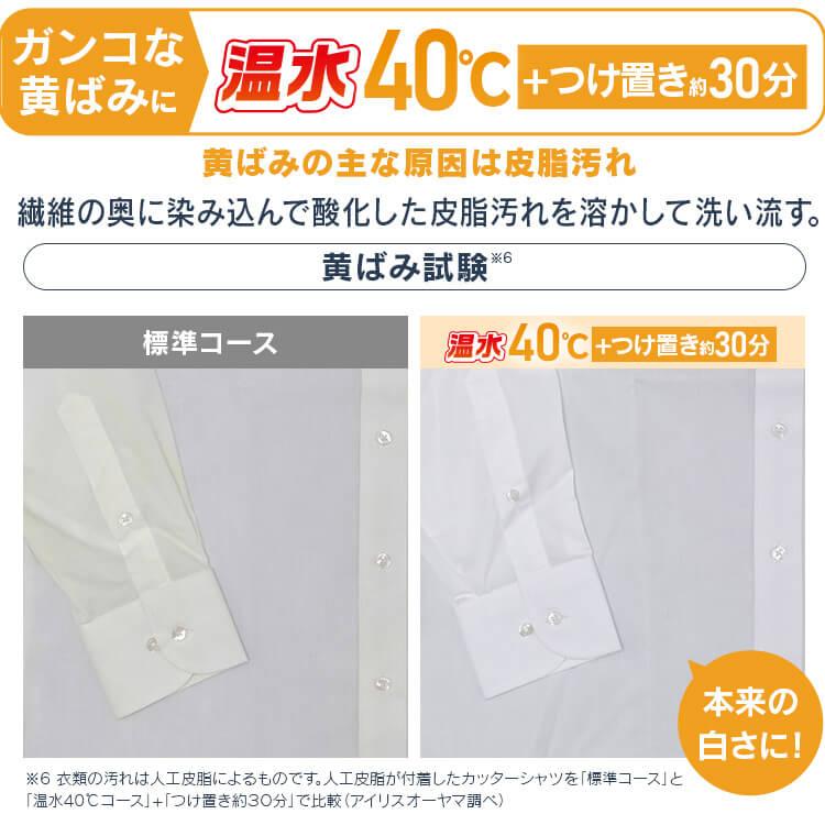IRIS OHYAMA 洗濯機 ドラム式 新品 安い 節水 節電 8kg 全自動 IRIS OHYAMA 洗濯機 ドラム式 新品 安い 節水 節電 8kg 全自動