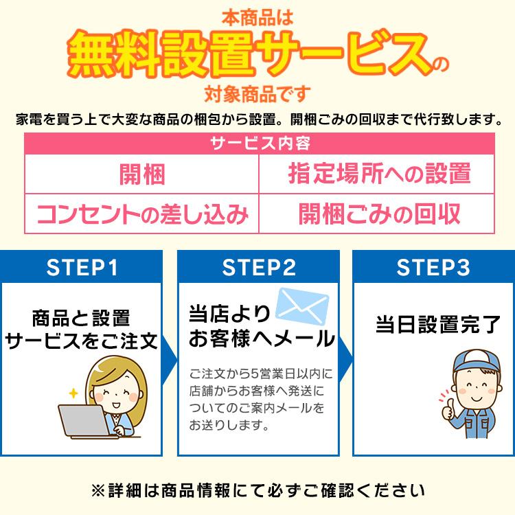 市場 家電リサイクル券 ※洗濯機あんしん設置サービスお申込みのお客様限定 B 市場 家電リサイクル券 ※洗濯機あんしん設置サービスお申込みのお客様限定 B