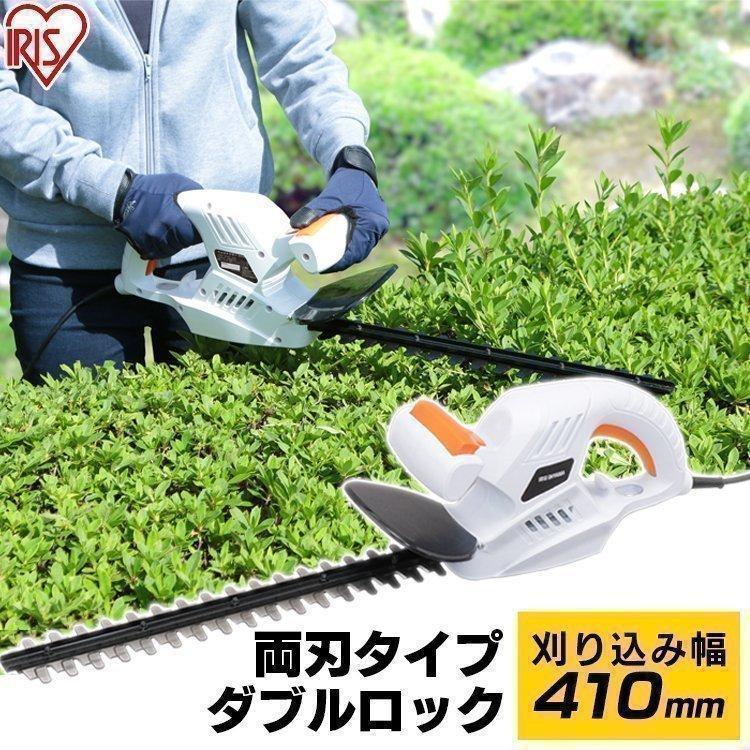 IRIS OHYAMA（アイリスオーヤマ） ヘッジトリマー 草刈り機 芝刈機