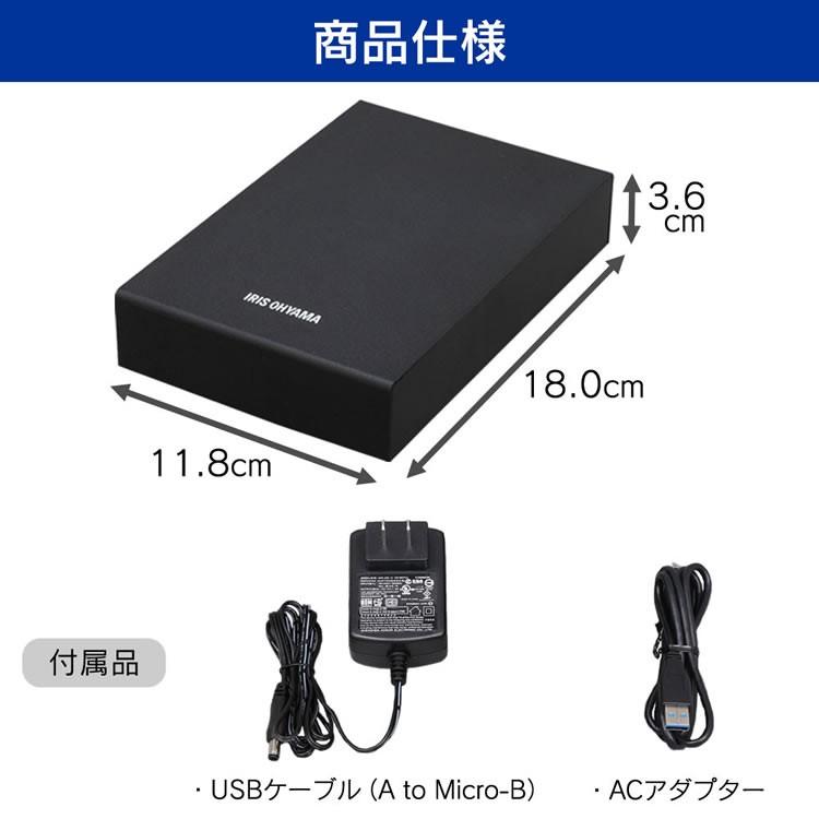 IRIS OHYAMA（アイリスオーヤマ） ハードディスク 外付け テレビ 1TB