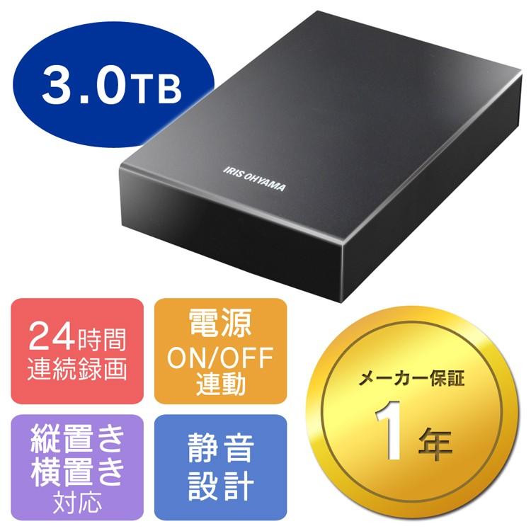 S158 ⭐ アイリスオーヤマ HDD 3TB HD-IR3-V1 ⭐動作確認済 ⭐クリーニング済 IRIS OHYAMA（アイリスオーヤマ） ハードディスク 外付け テレビ 3TB
