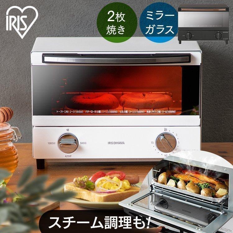 IRIS OHYAMA トースター スチーム オーブン 一人暮らし スチーム IRIS OHYAMA トースター スチーム オーブン 一人暮らし スチーム